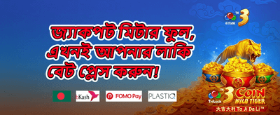 লয়ালটি রিওয়ার্ডস promotion