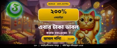 আপনার প্রিয় গেমগুলো এখন হাতের মুঠোয়